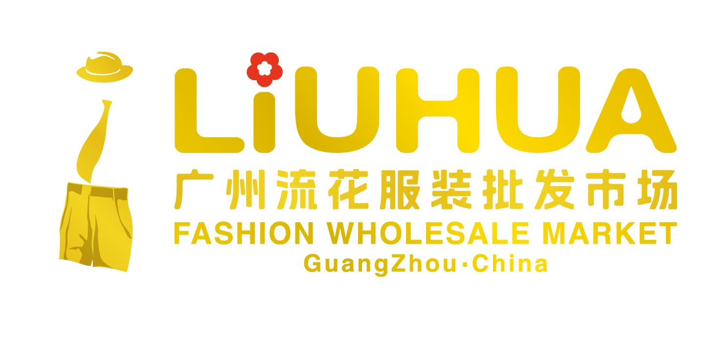 Guangzhou Liuhua Fashion Wholesale Market