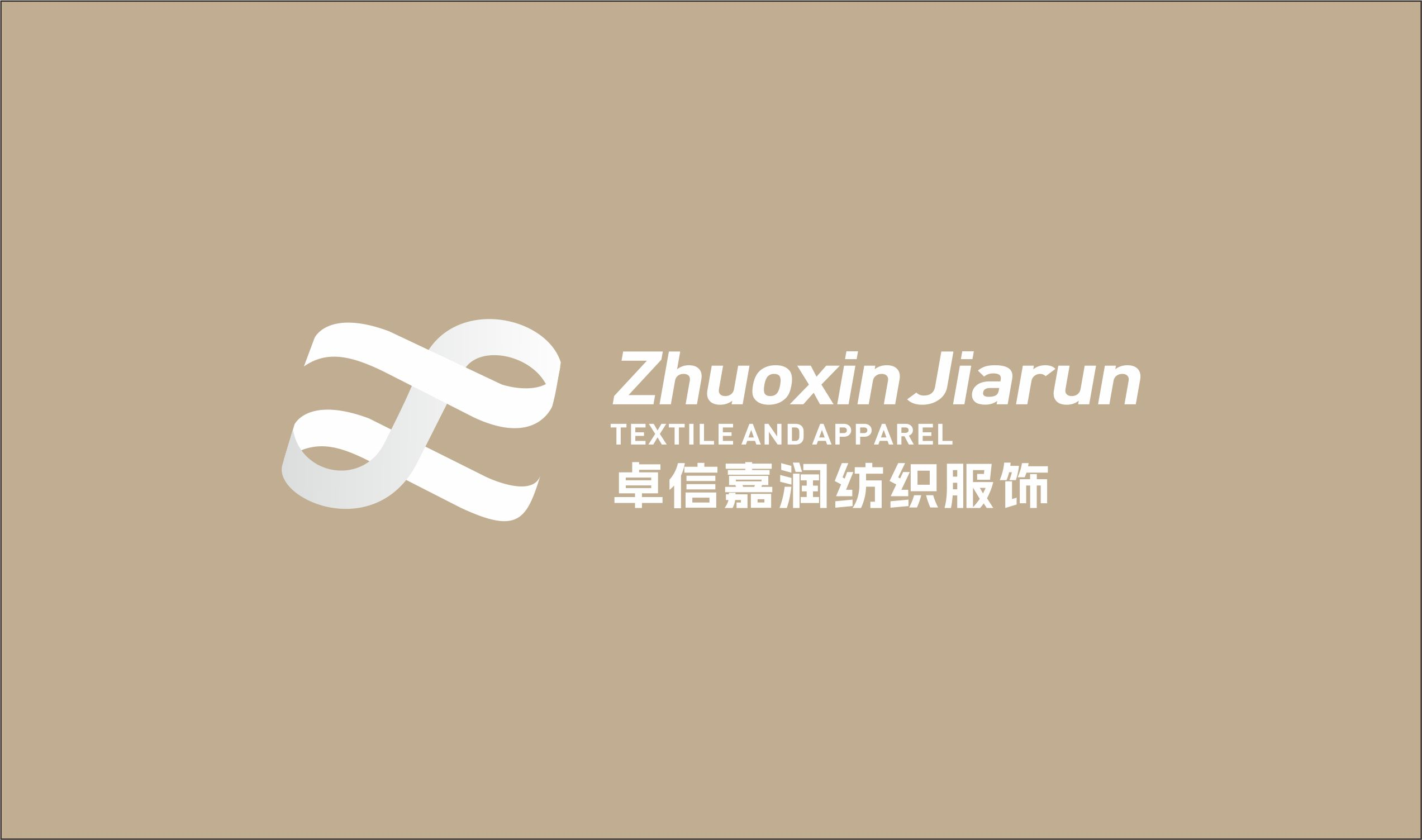 Shaoxing Zhuoxin Jiarun Textile & Garment Co., Ltd